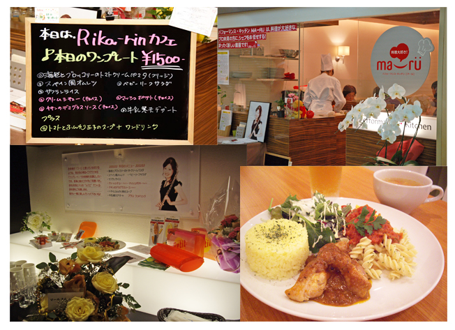 『Rika-rin Cafe♪』ありがとうございました！_c0103827_138298.jpg