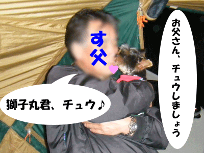 f0008935_11514477.gif