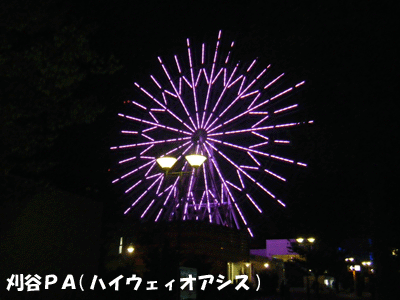 f0008935_9205454.gif