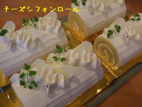 今日からロールケーキ祭り♪_f0178739_002554.jpg