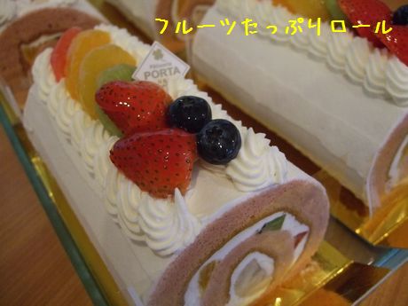 今日からロールケーキ祭り♪_f0178739_23563133.jpg