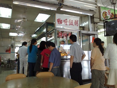 Teochew Porridge 潮州粥_e0195952_15234576.jpg