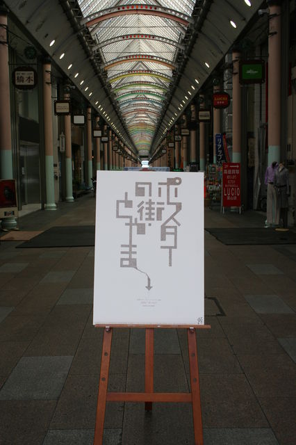 e0187567_73284.jpg