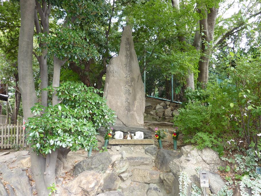 真田幸村戦死跡之碑がある安居神社_f0150767_11315698.jpg