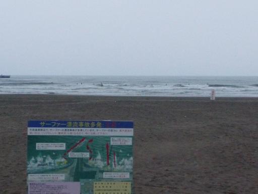 「第１回シゲカップ　in　片貝海水浴場」　vol.2_b0164568_20473450.jpg