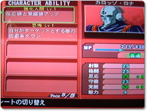 Ps2 Gジェネレーション ウォーズ プレイ日記 12 Scenario F91 Ex Beautiful Ones Blog Ps2 Gジェネレーション ウォーズ プレイ日記 12 Scenario F91 Ex Beautiful Ones Blog