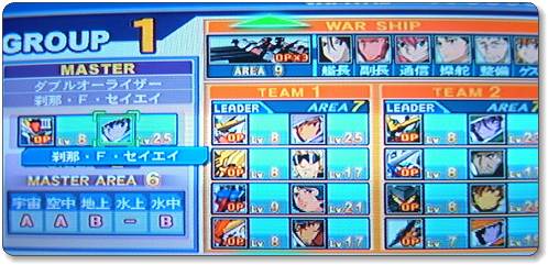 PS2 Gジェネレーション ウォーズ プレイ日記 #12 Scenario.F91&EX_e0080379_23195269.jpg