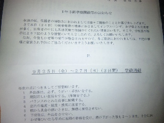 キター!_b0094681_2124778.jpg