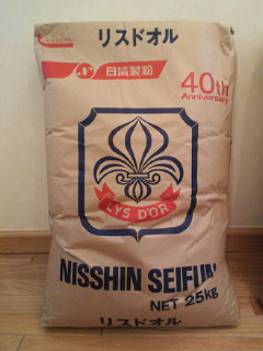 誕生40周年_a0134394_7332937.jpg