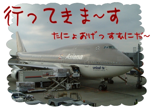 d0004899_18263777.jpg