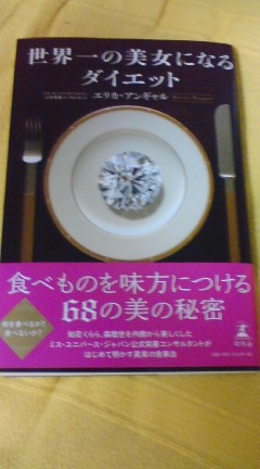 e0104204_8182135.jpg