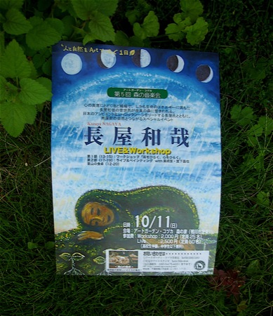 e0175005_17253391.jpg