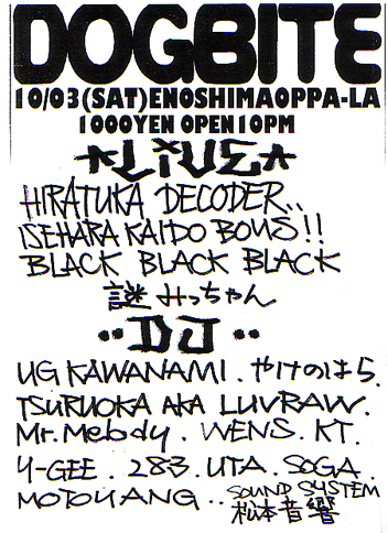 BIG PARTY!!!!!!!_d0106911_19416.jpg