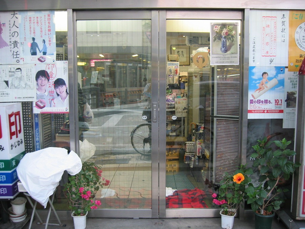 f0065815_0381182.jpg