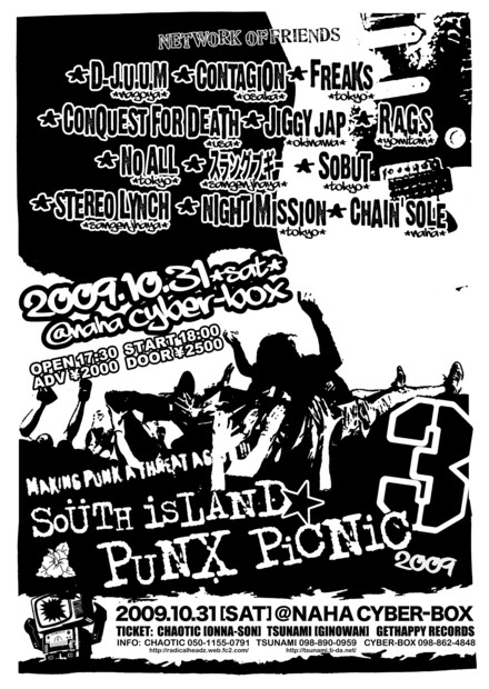 SOUTH ISLAND PUNX PICNIC Vol.3 !!!_c0113420_2039113.jpg