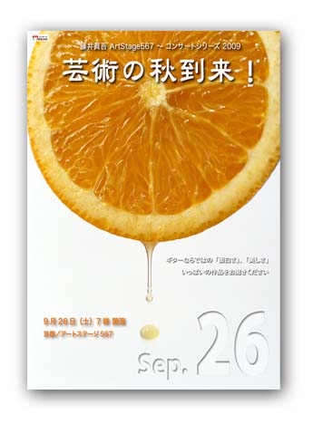 アバウトなタイトル?_e0103327_11284661.jpg