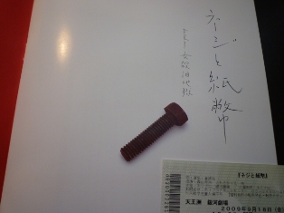 b0182236_040615.jpg
