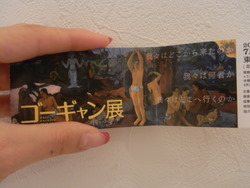 c0125840_2105825.jpg
