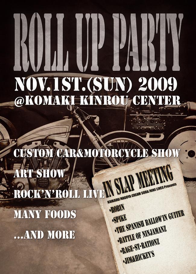 ROLL UP PARTY_a0139843_4132941.jpg