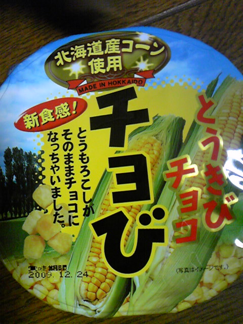 e0004846_2215119.jpg