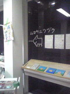 夜の病院 小中部屋 夜の病院 小中部屋