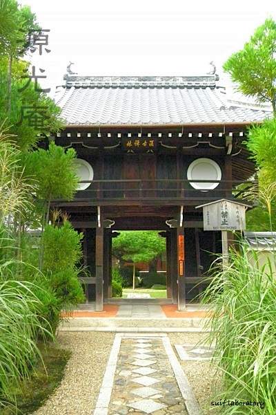ワタシ的京都ガイド 2009 『源光庵』_c0156468_2050626.jpg