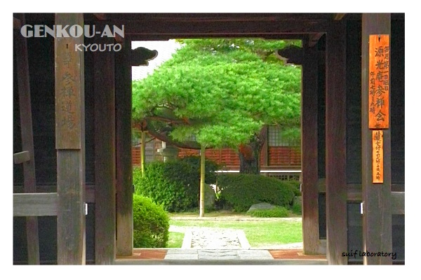 ワタシ的京都ガイド 2009 『源光庵』_c0156468_20561022.jpg