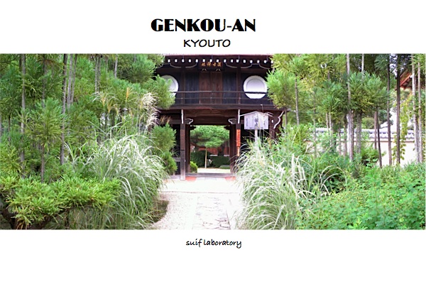 ワタシ的京都ガイド 2009 『源光庵』_c0156468_21365077.jpg