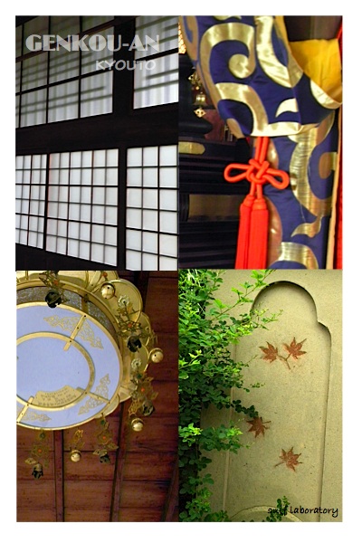 ワタシ的京都ガイド 2009 『源光庵』_c0156468_2175876.jpg