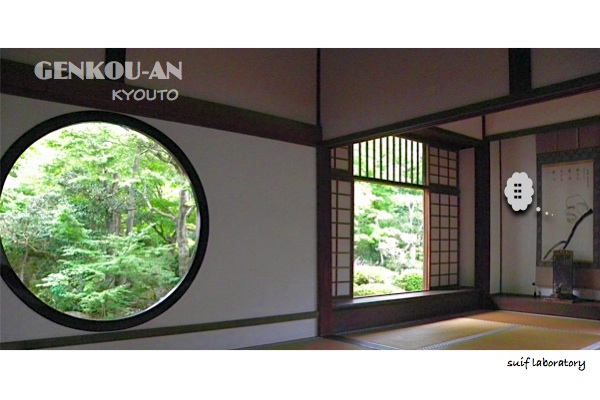 ワタシ的京都ガイド 2009 『源光庵』_c0156468_2193979.jpg