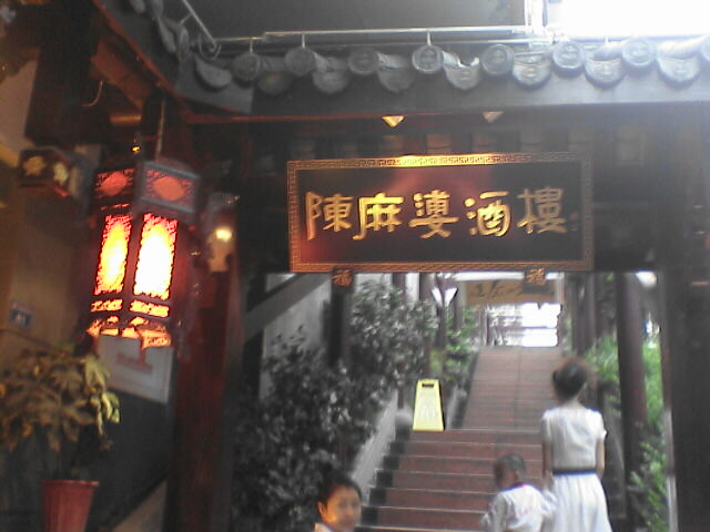 c0069380_16265869.jpg