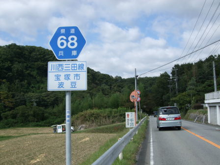 篠山へ－自走ルートを探して（前編：宝塚～切畑～有馬富士～新三田～篠山）_e0138081_17563819.jpg