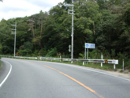 篠山へ－自走ルートを探して（前編：宝塚～切畑～有馬富士～新三田～篠山）_e0138081_17571739.jpg