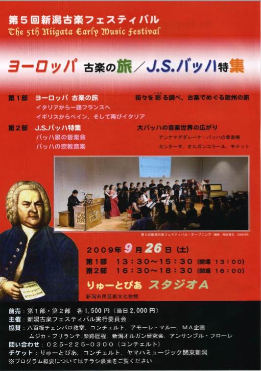 今夜は長岡グランドホテル!!_e0046190_13593944.jpg