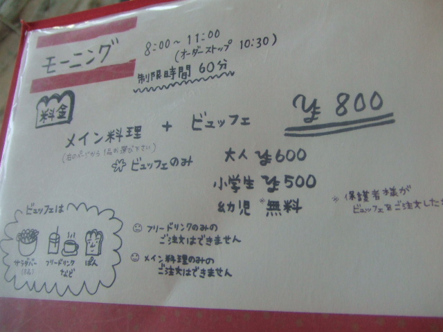 Cafe アンプレシオン_f0076001_552370.jpg