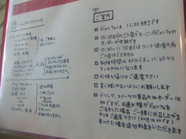 Cafe アンプレシオン_f0076001_5525760.jpg