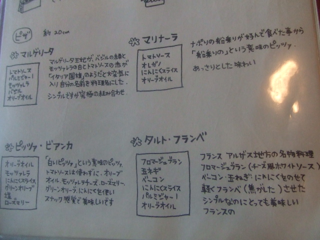 Cafe アンプレシオン_f0076001_5533177.jpg