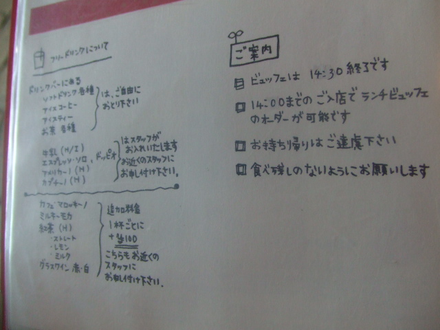 Cafe アンプレシオン_f0076001_554194.jpg