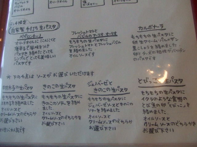 Cafe アンプレシオン_f0076001_5545443.jpg