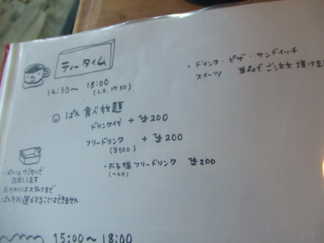 Cafe アンプレシオン_f0076001_5551393.jpg