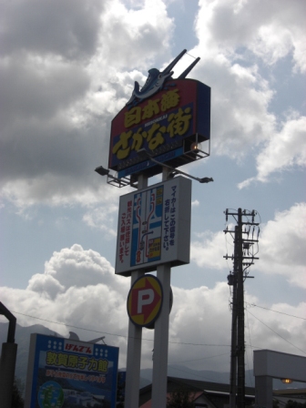 c0149804_1850745.jpg