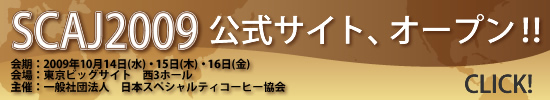 長岡天神店　臨時休業及び発送のお知らせ_b0085842_22275868.jpg