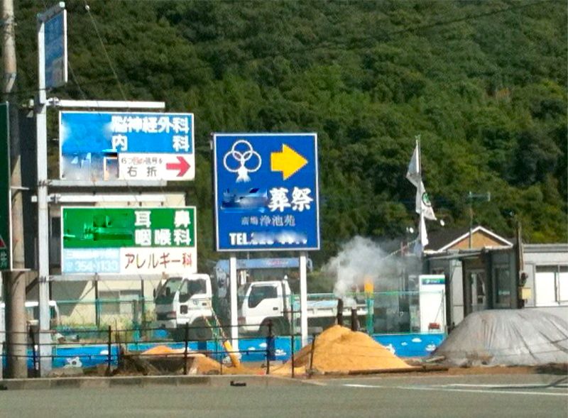 医療広告について考える_b0102247_114778.jpg