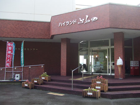 e0083559_0354416.jpg
