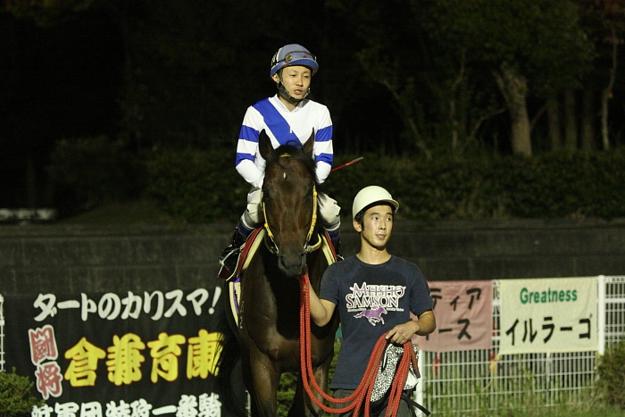 2009年9月26日(土) 高知競馬 9R キンモクセイ特別 C1 選抜馬_a0077663_2265321.jpg