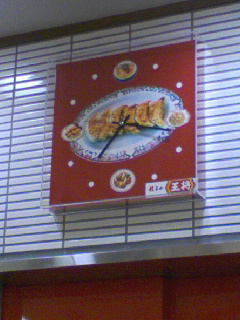 e0152166_1474024.jpg