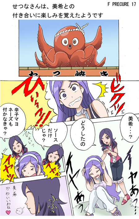 考えてみれば きんいろデイズ 考えてみれば きんいろデイズ