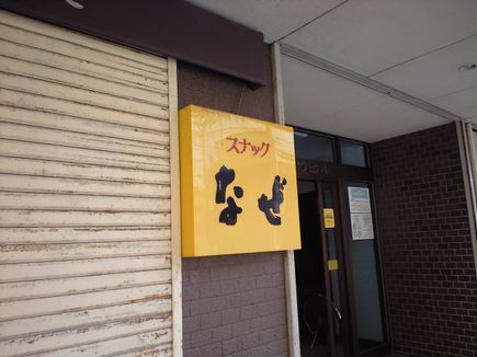 博多駅まつり ~ 福間つれづれ_b0005281_2114555.jpg