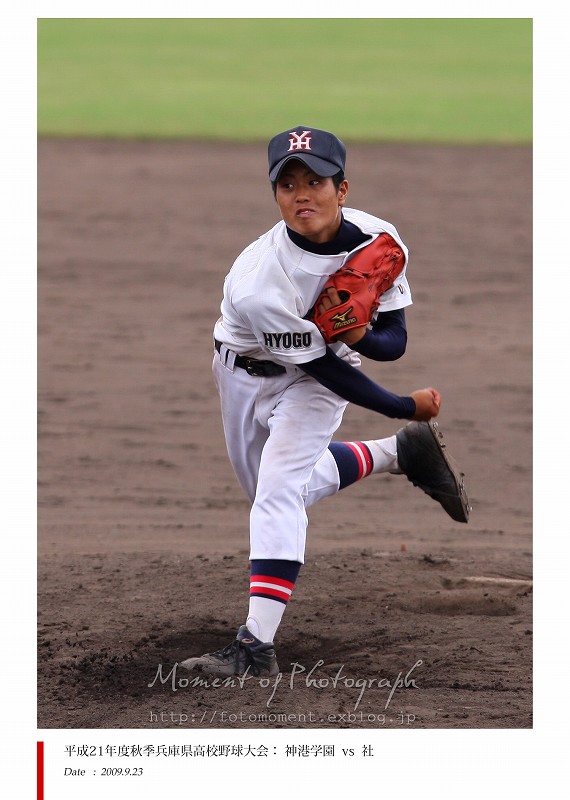 神港学園神港高校　ユニフォームセット　高校野球ユニフォーム hq720.jpg?sqp=-