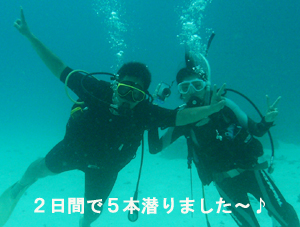 サンゴ島!さすがだぜぃ大盛りサンゴ!_f0144385_0414184.jpg
